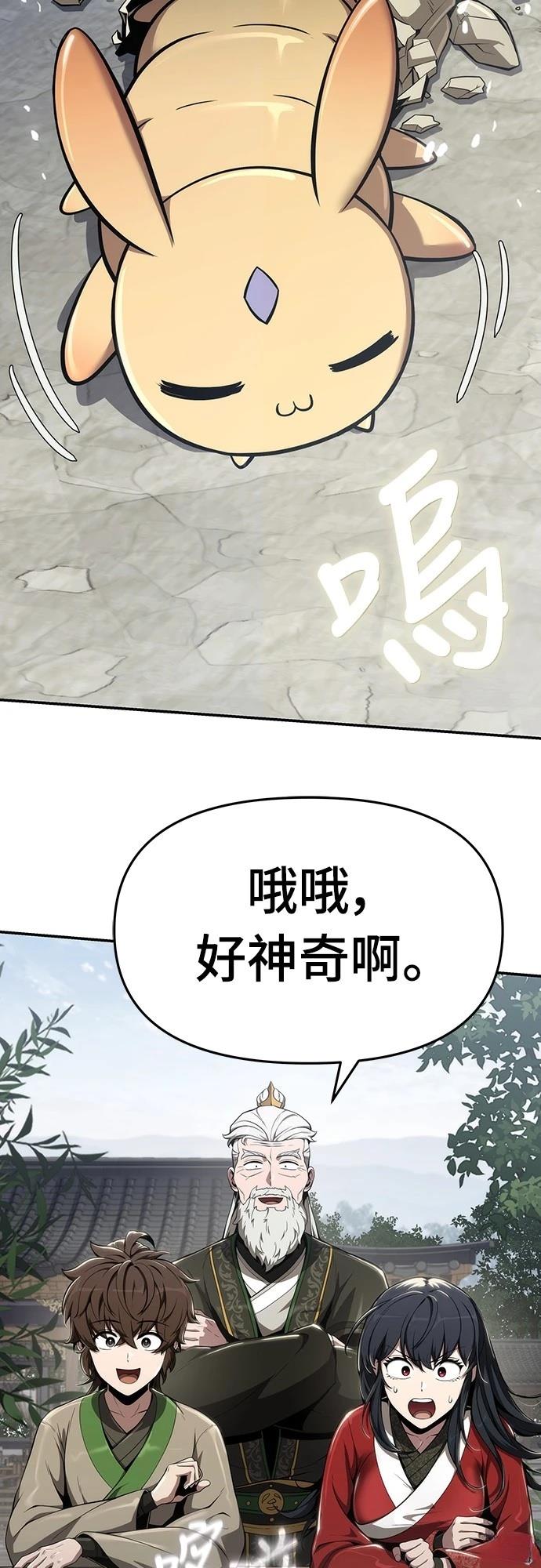 第14话13