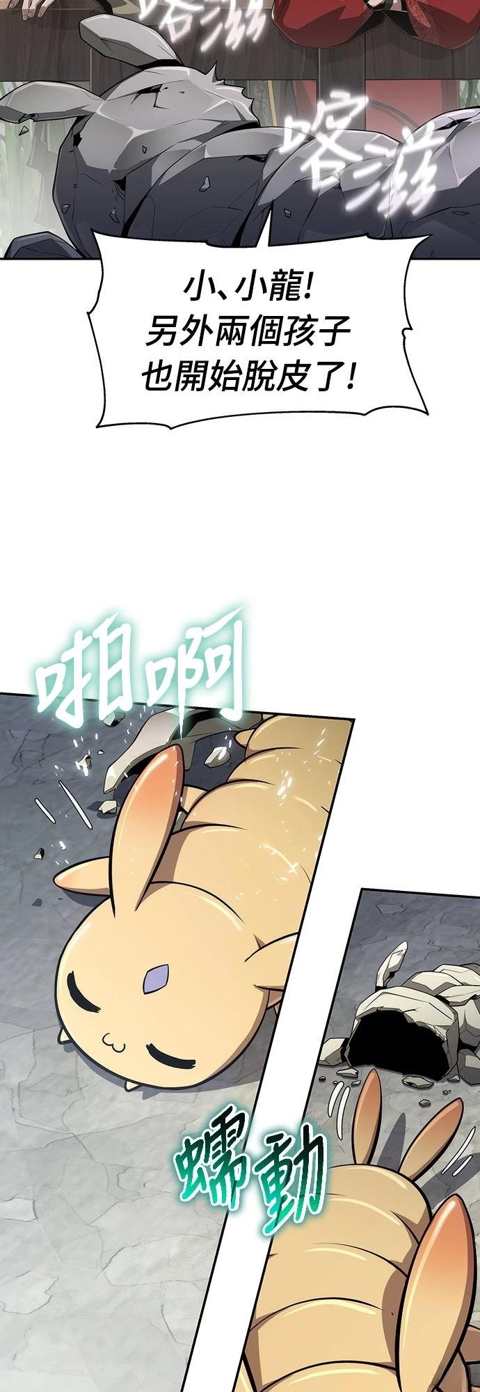 第14话14
