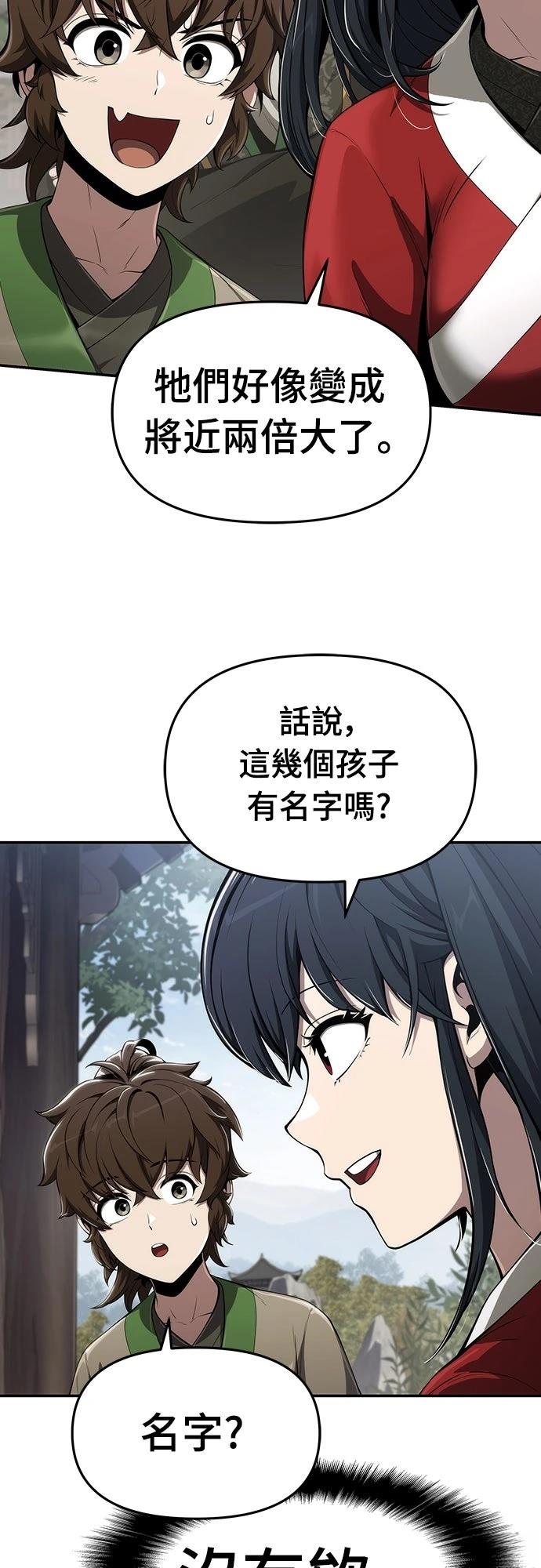 第14话17