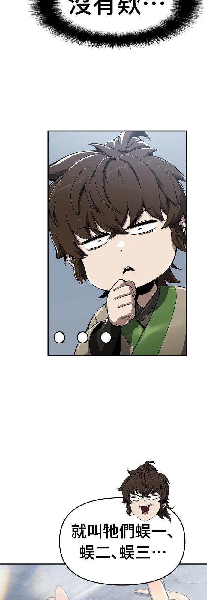 第14话18
