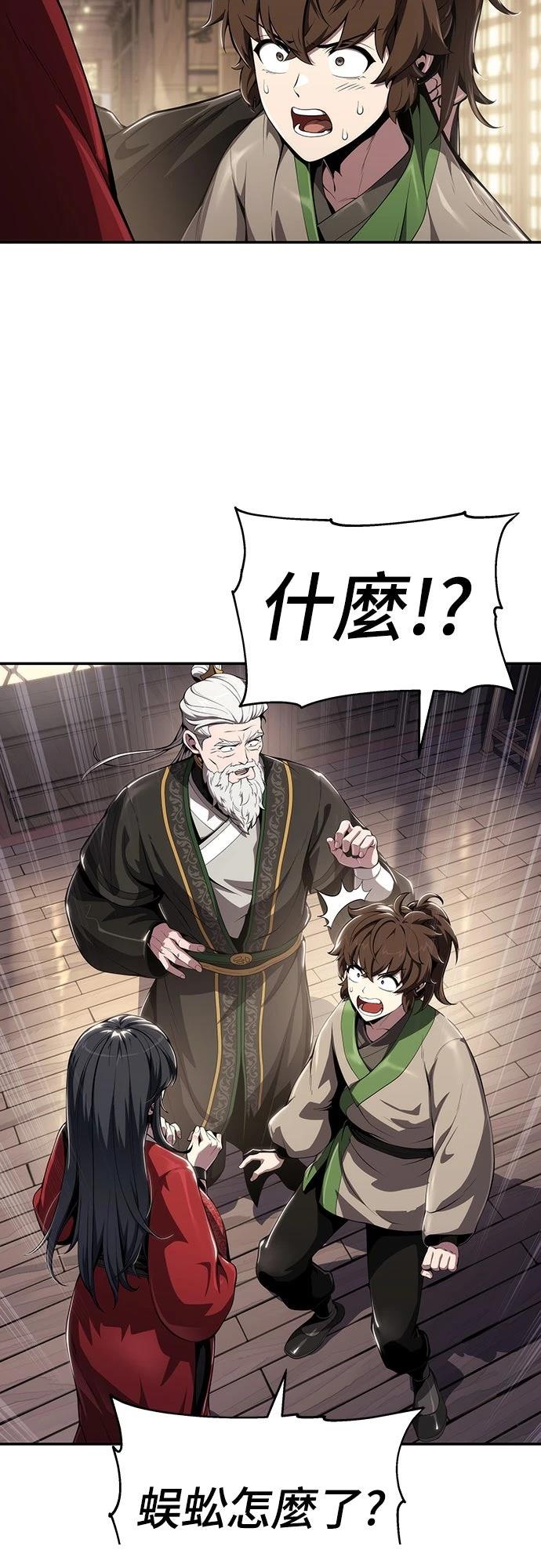 第14话2