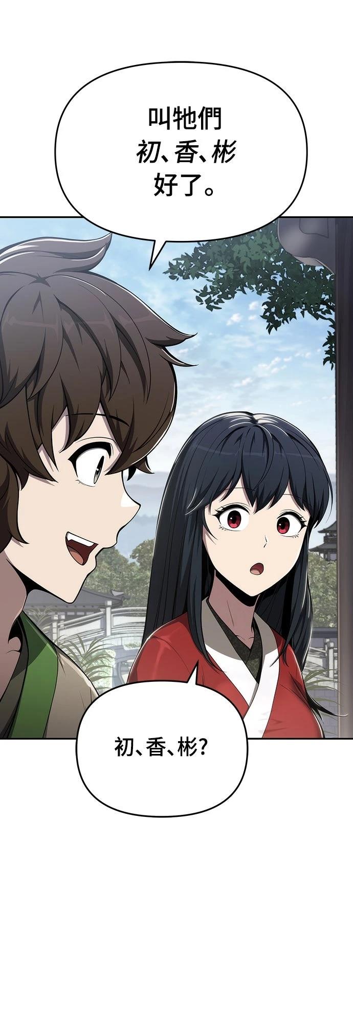 第14话23