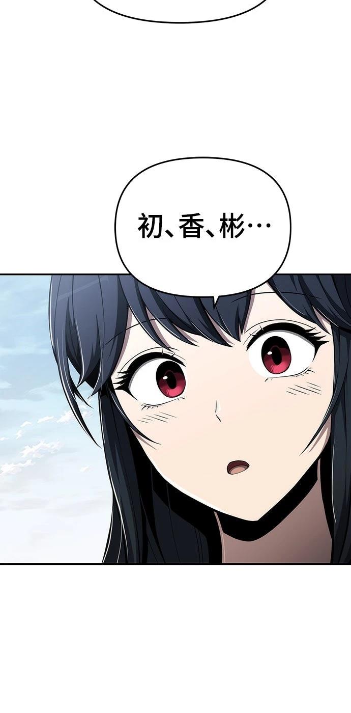 第14话25
