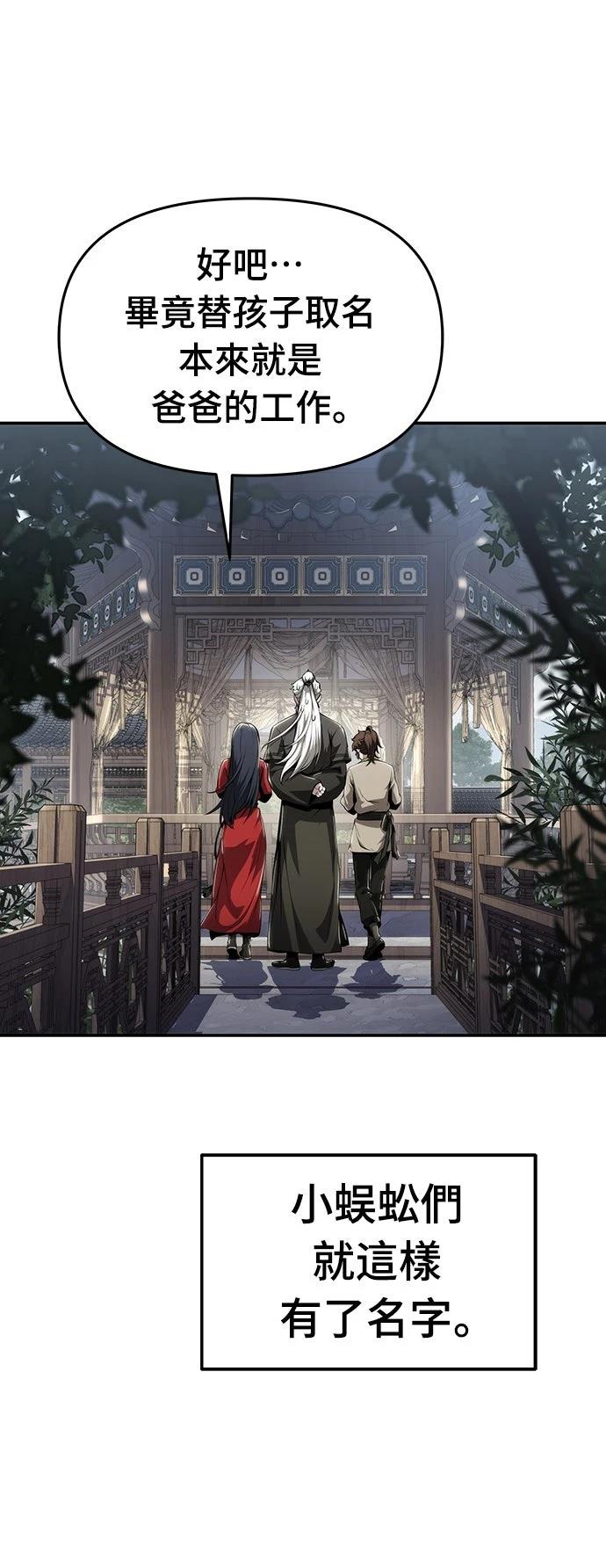 第14话26