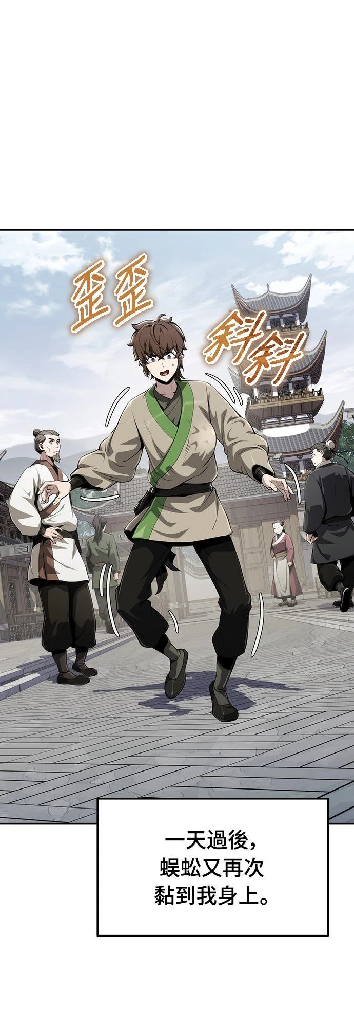 第14话28
