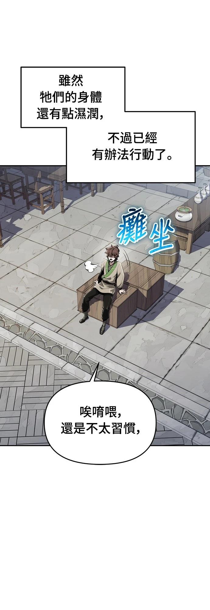 第14话29