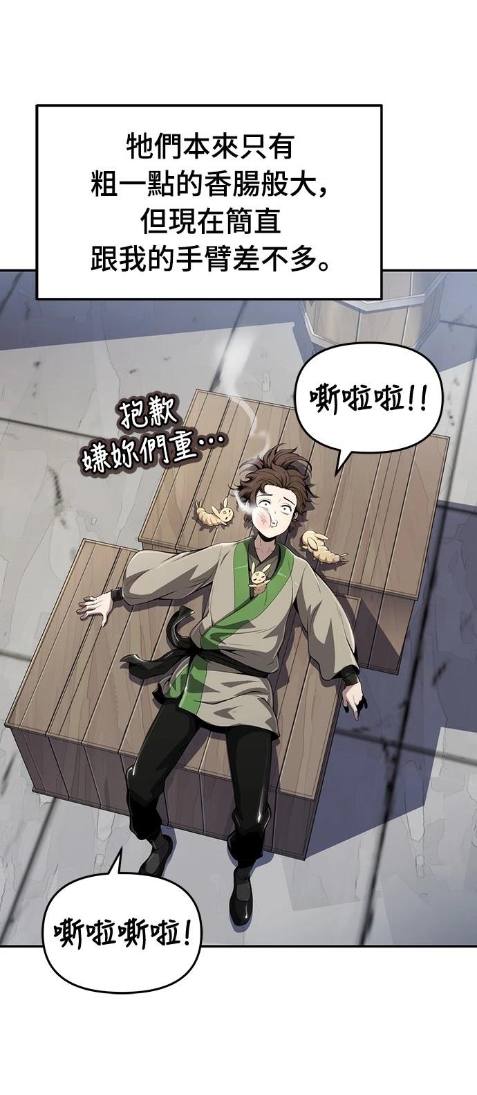 第14话31