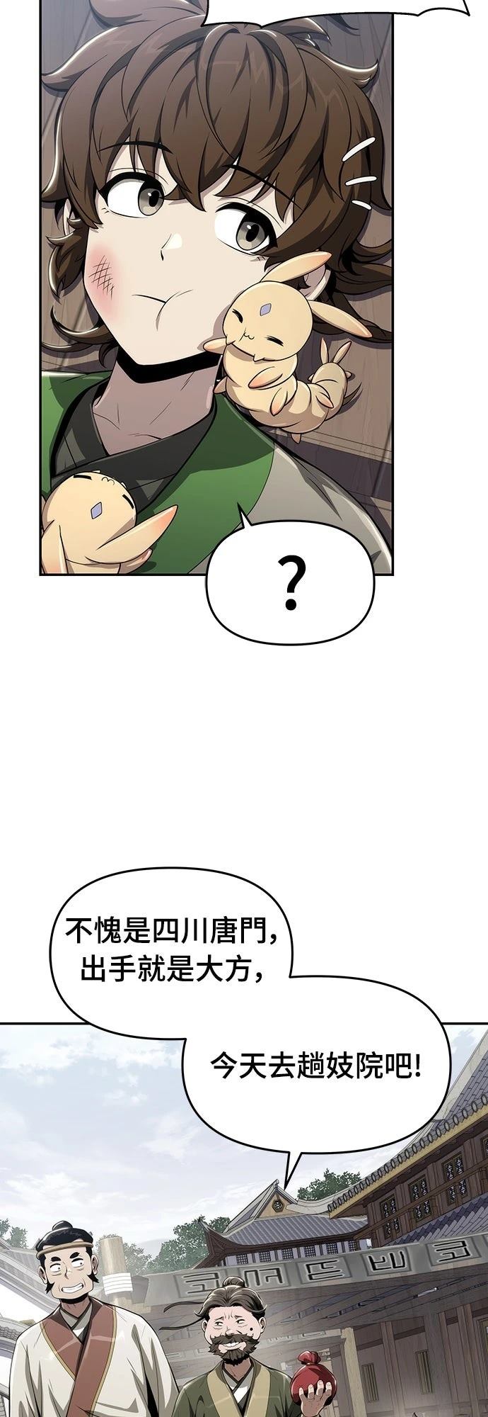 第14话33