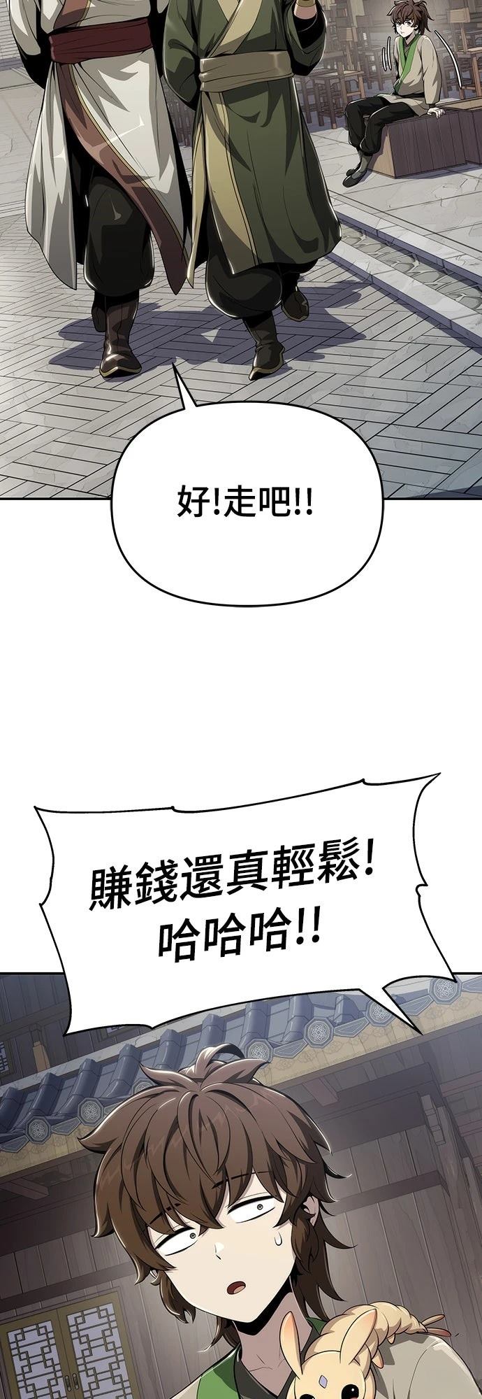 第14话34