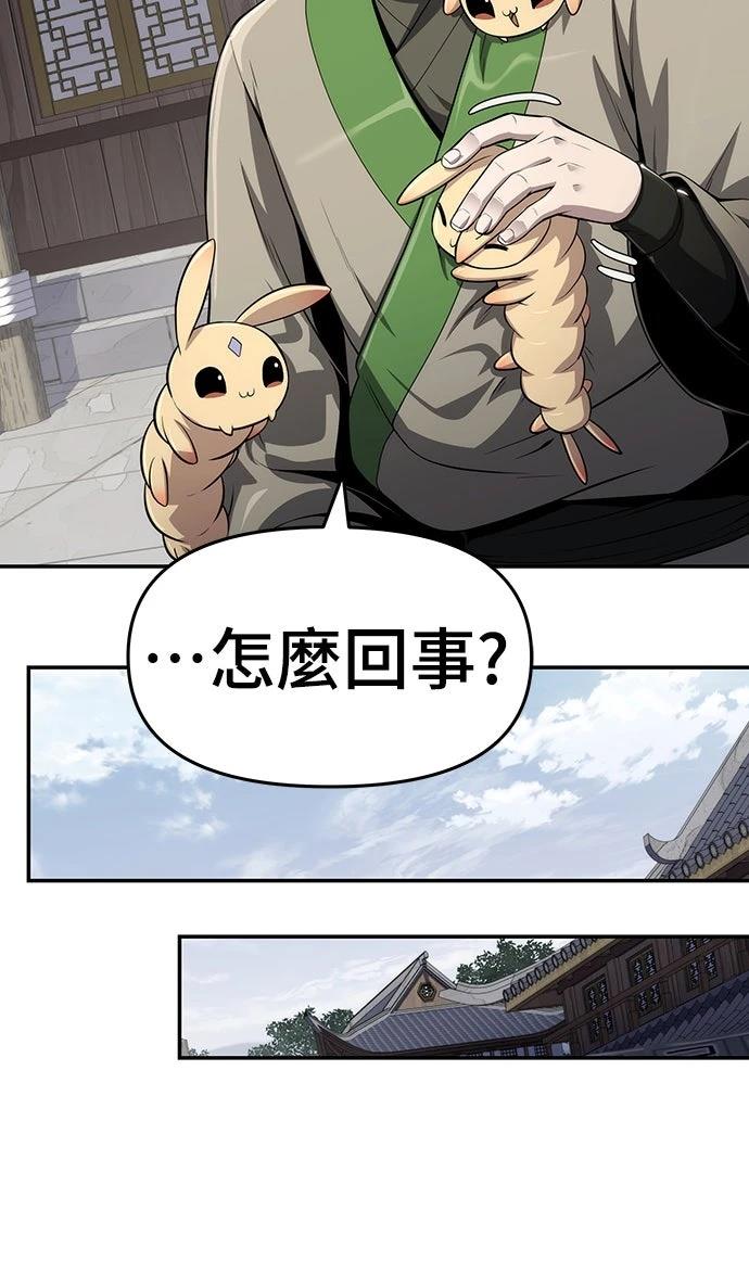 第14话35