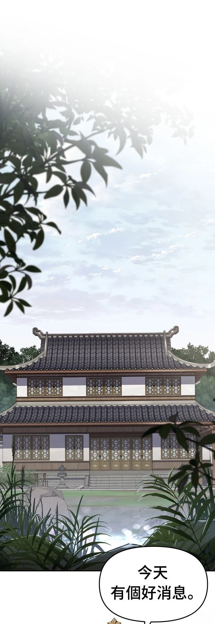 第14话36