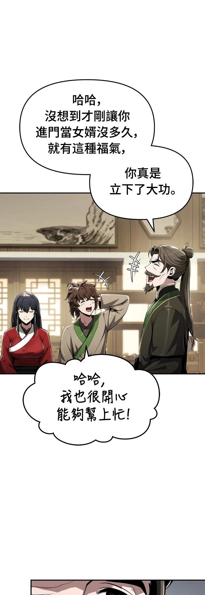 第14话40