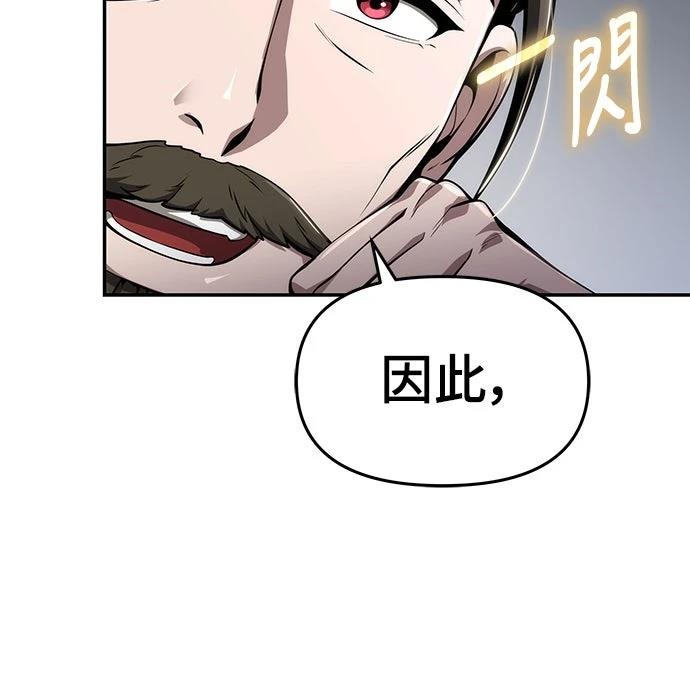 第14话41