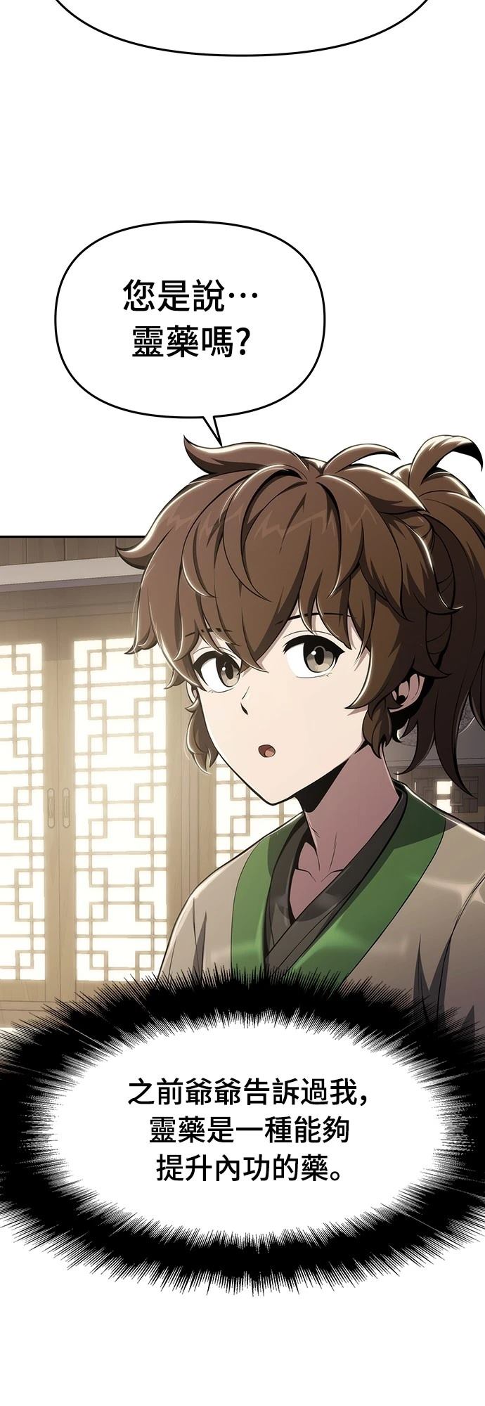 第14话43