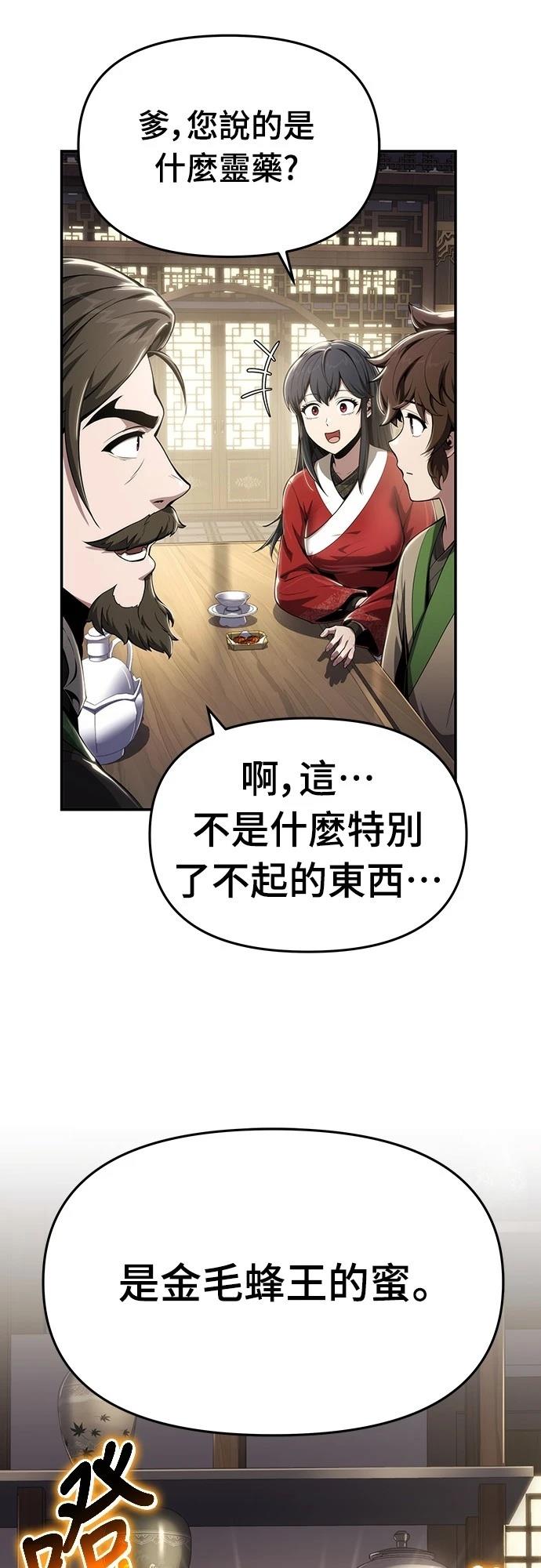 第14话44