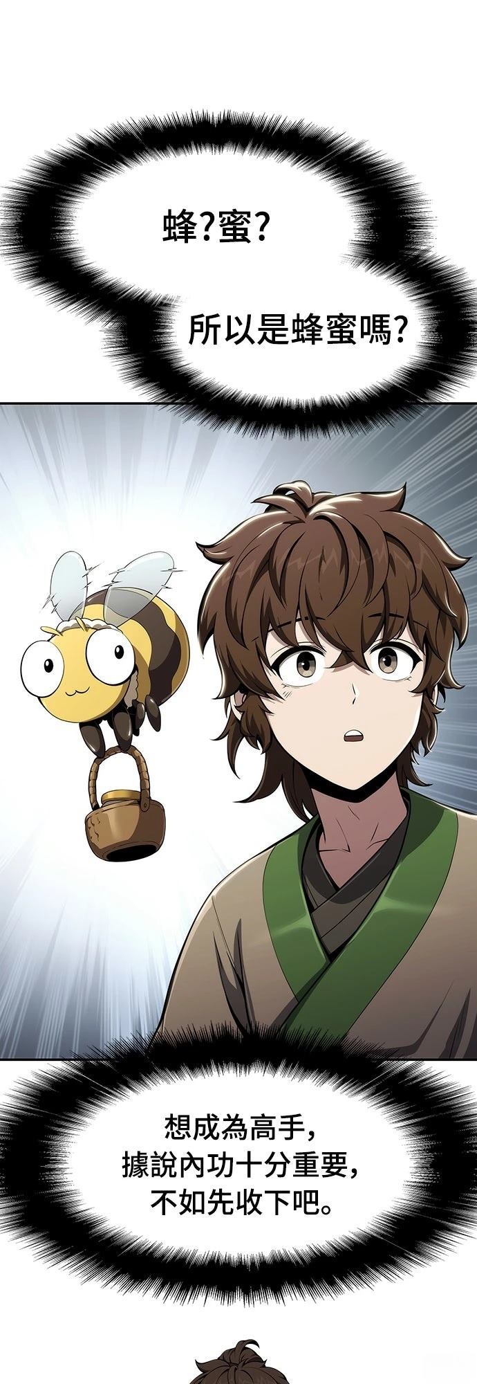 第14话46