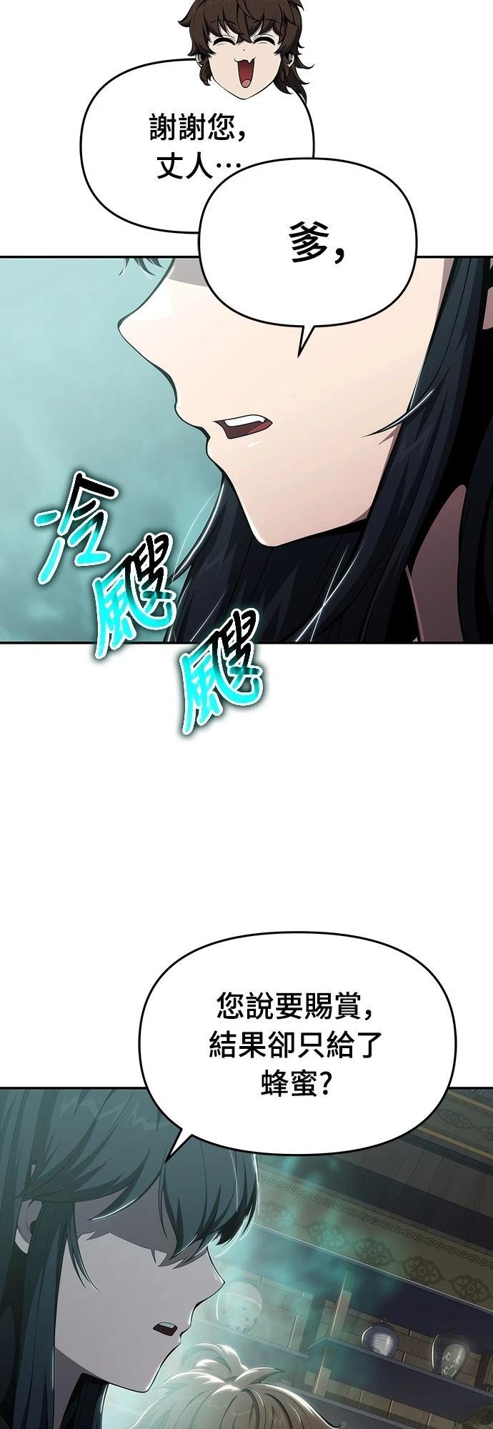 第14话47