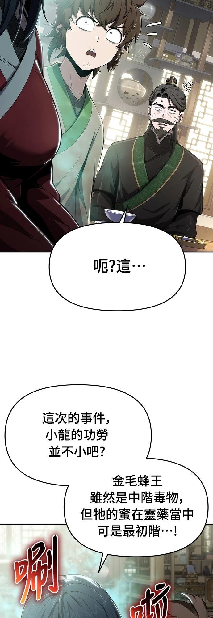 第14话48