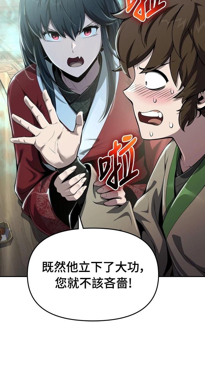 第14话49