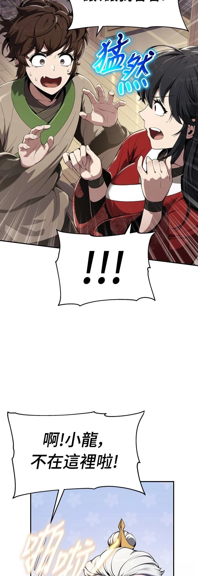 第14话5