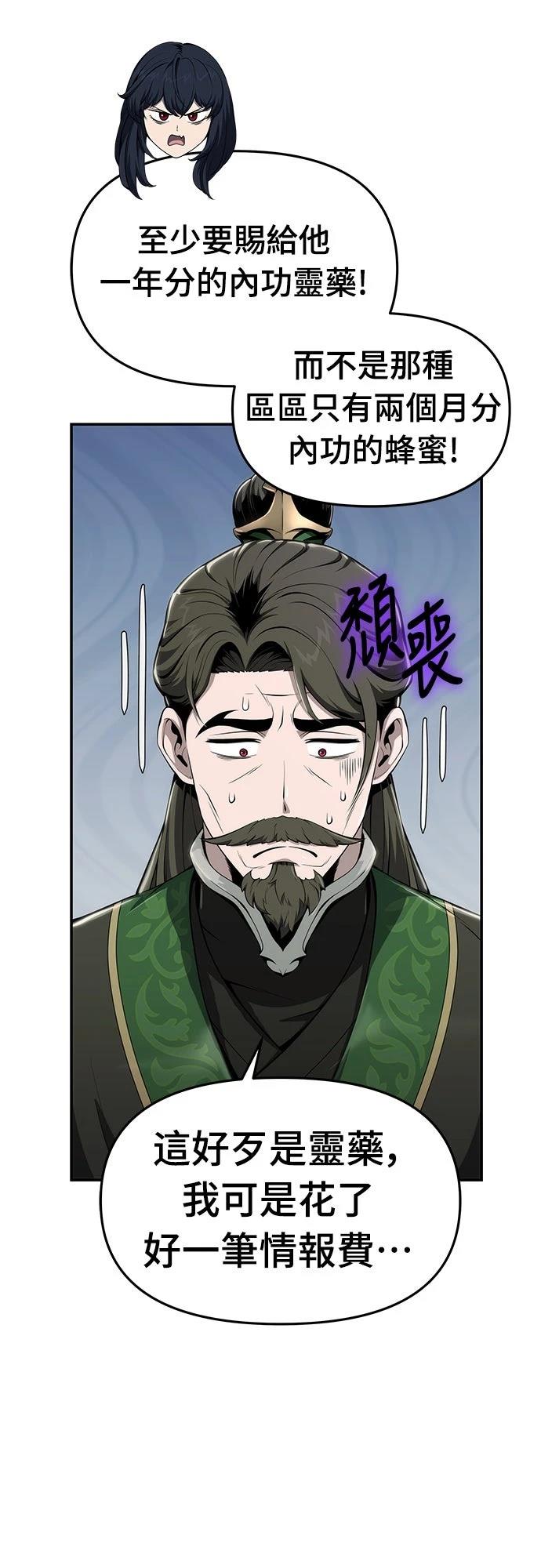 第14话50