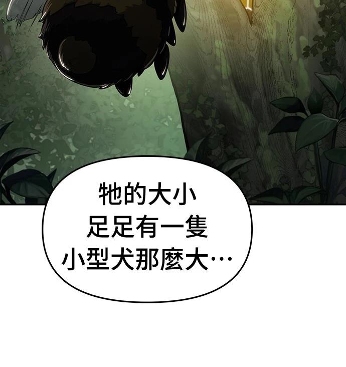 第14话53