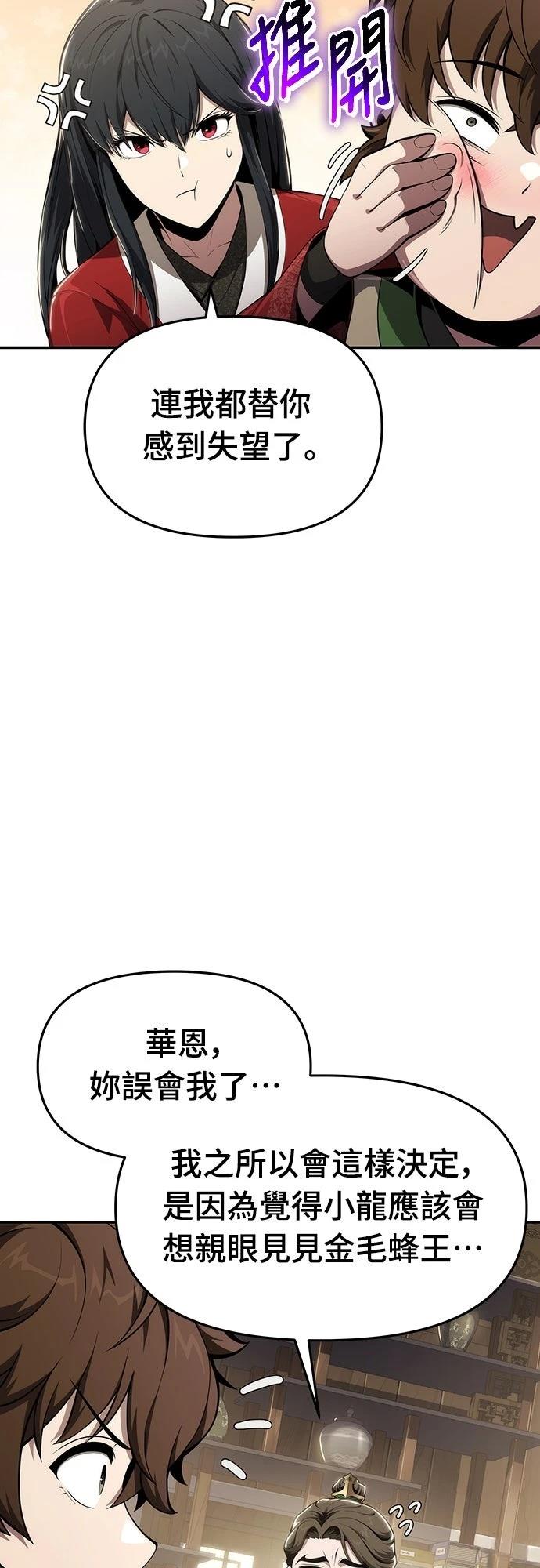 第14话55