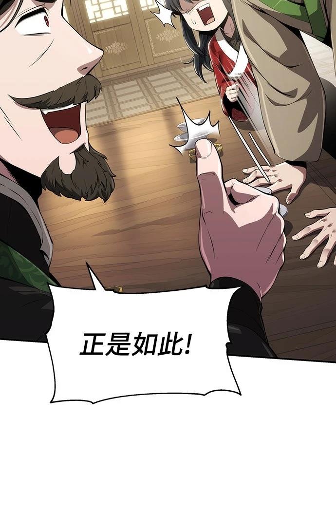 第14话57