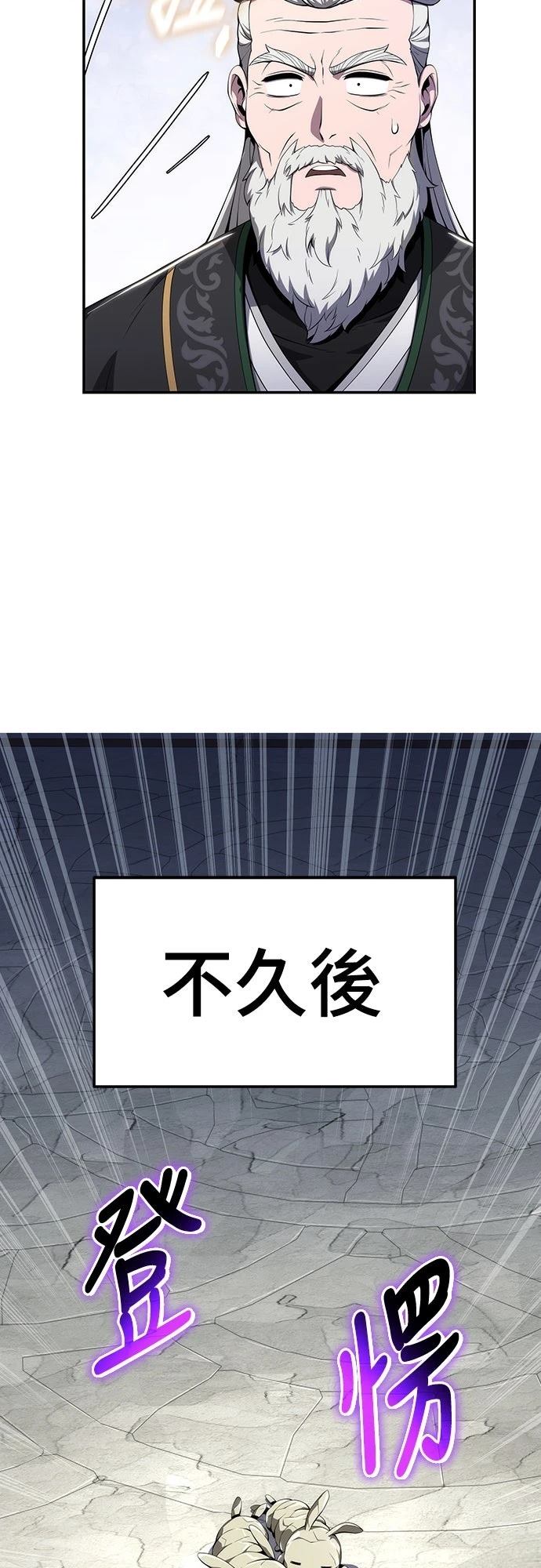 第14话6