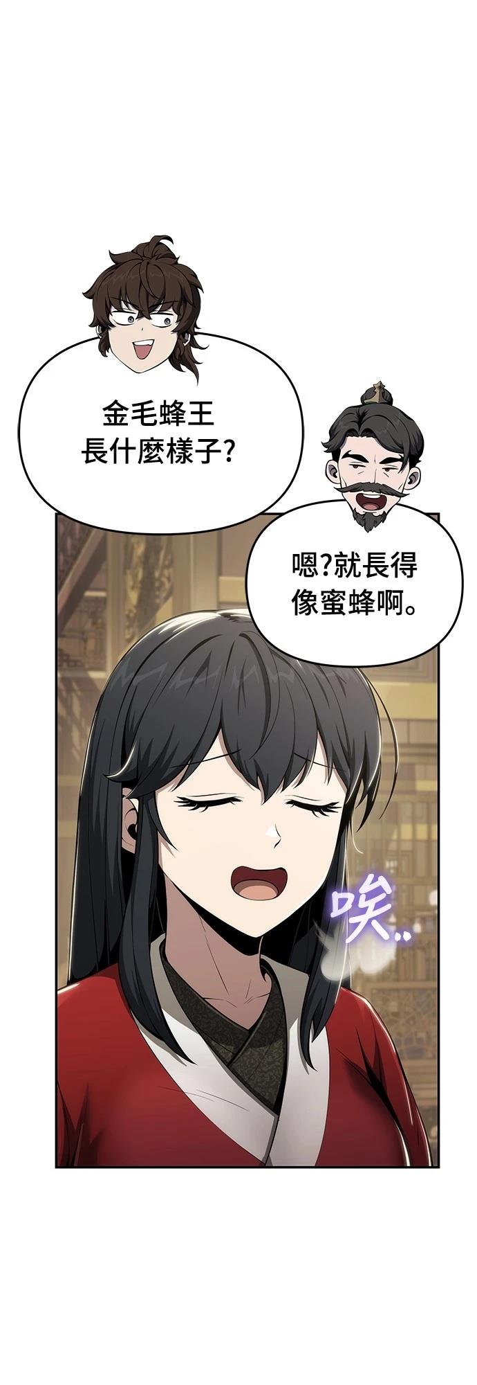 第14话60