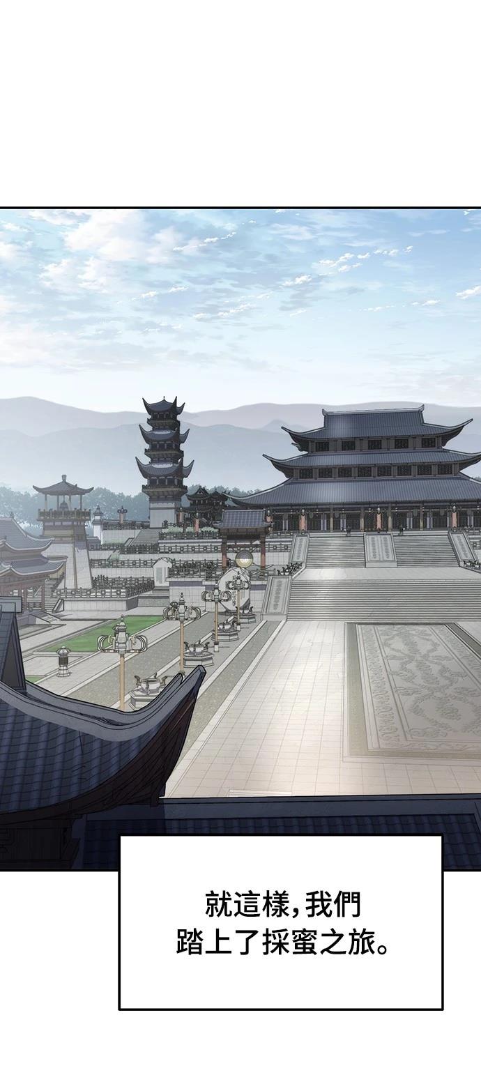 第14话61