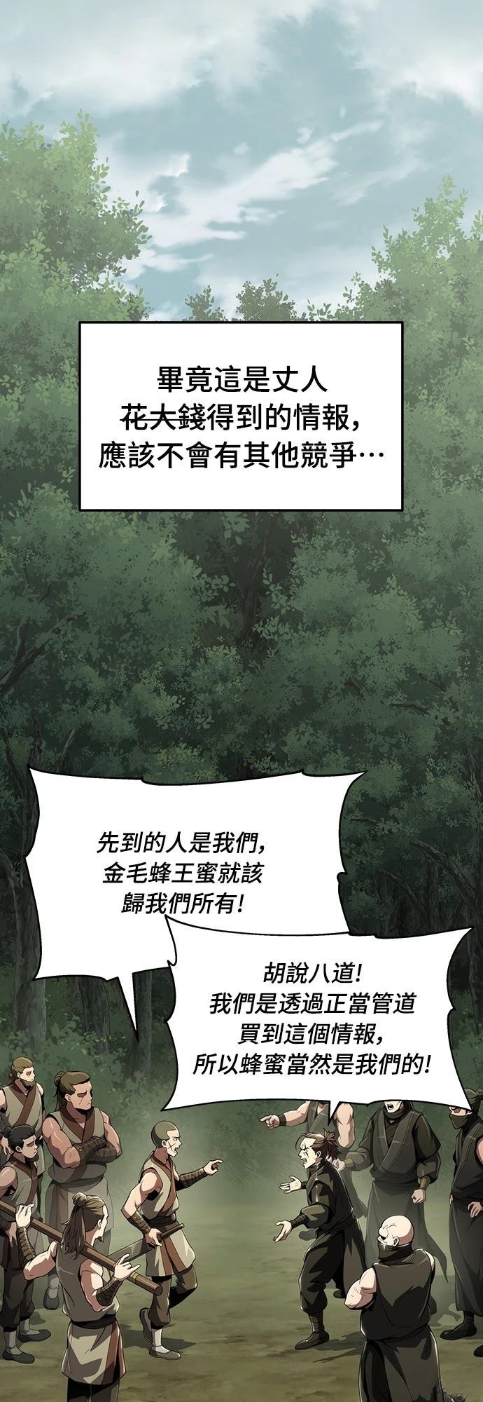 第14话62