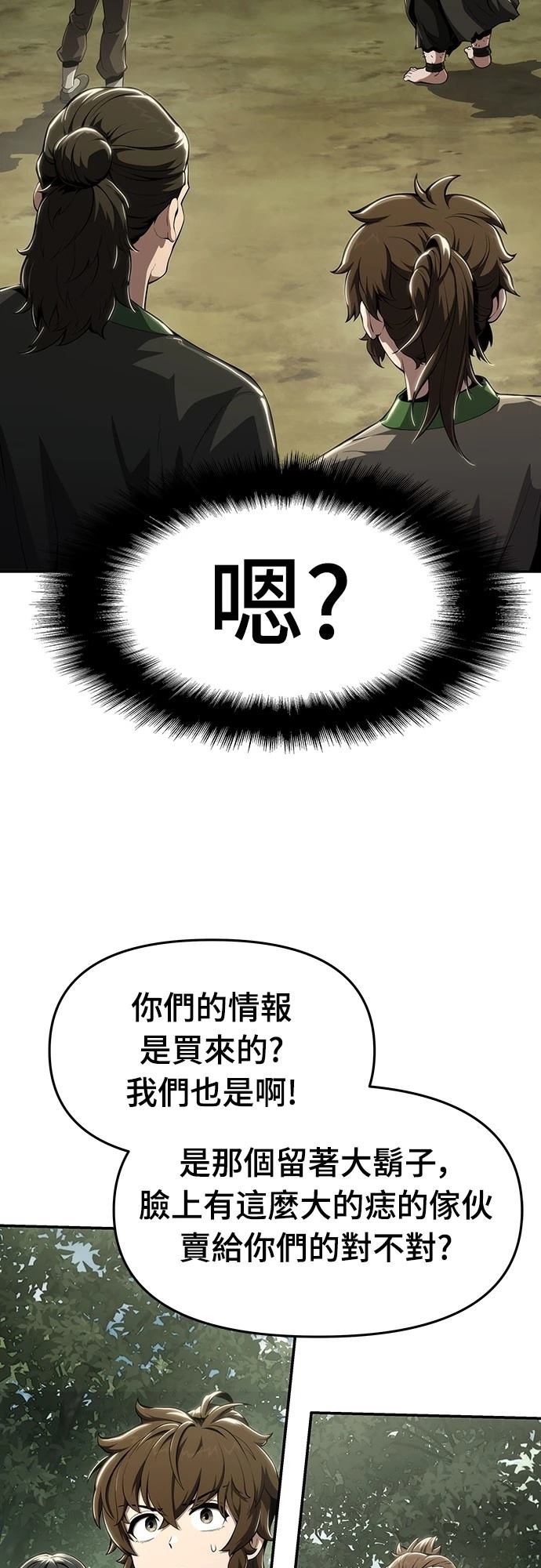 第14话63