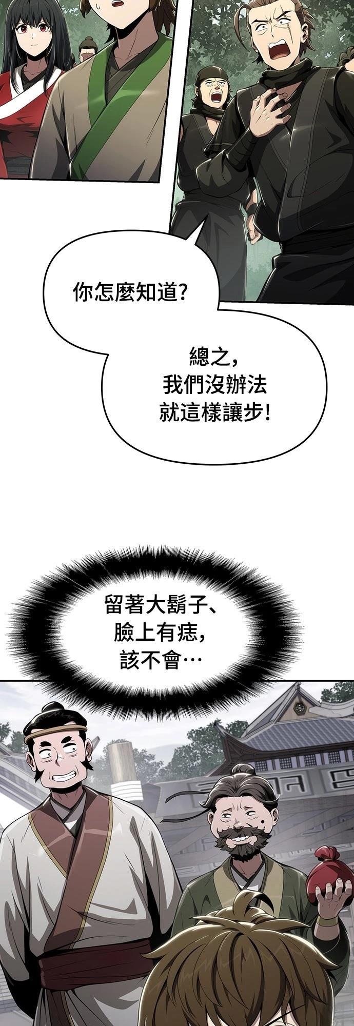 第14话64