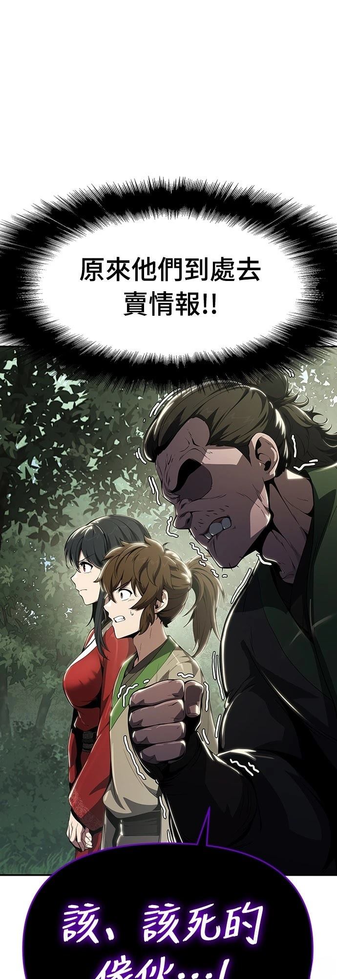 第14话66