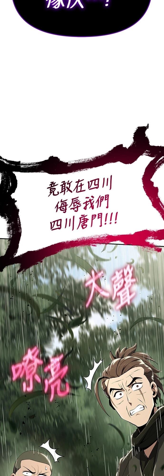 第14话67