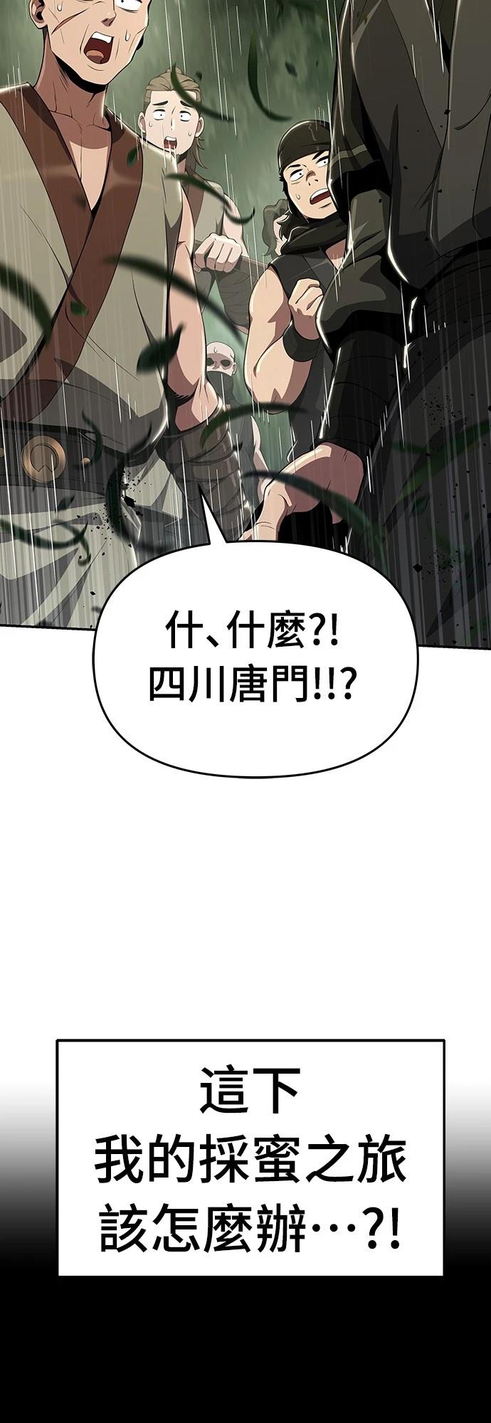 第14话68