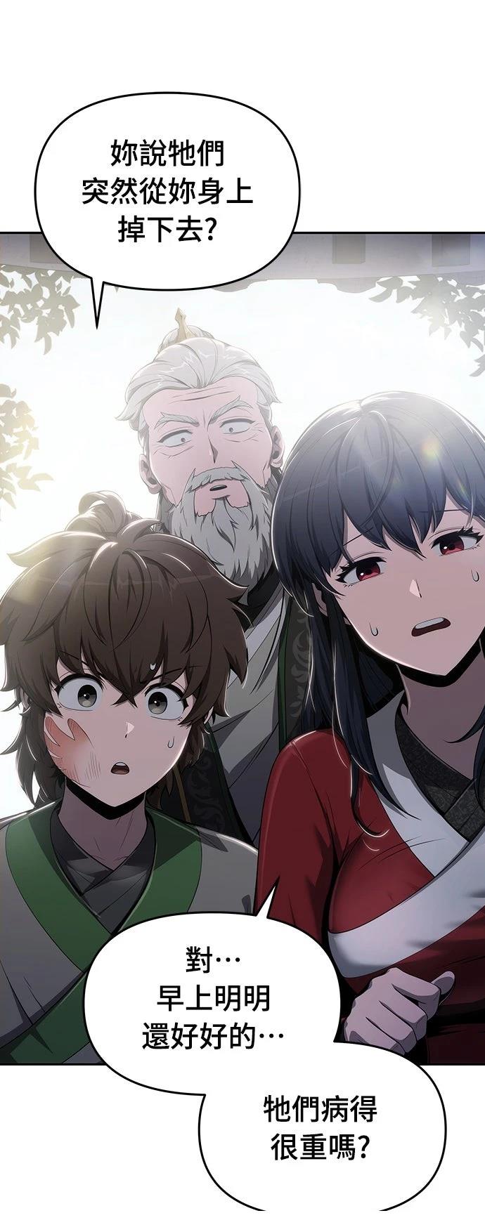第14话8