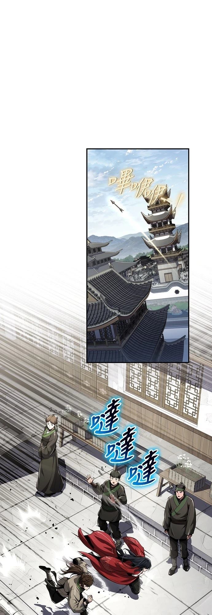 第26话0