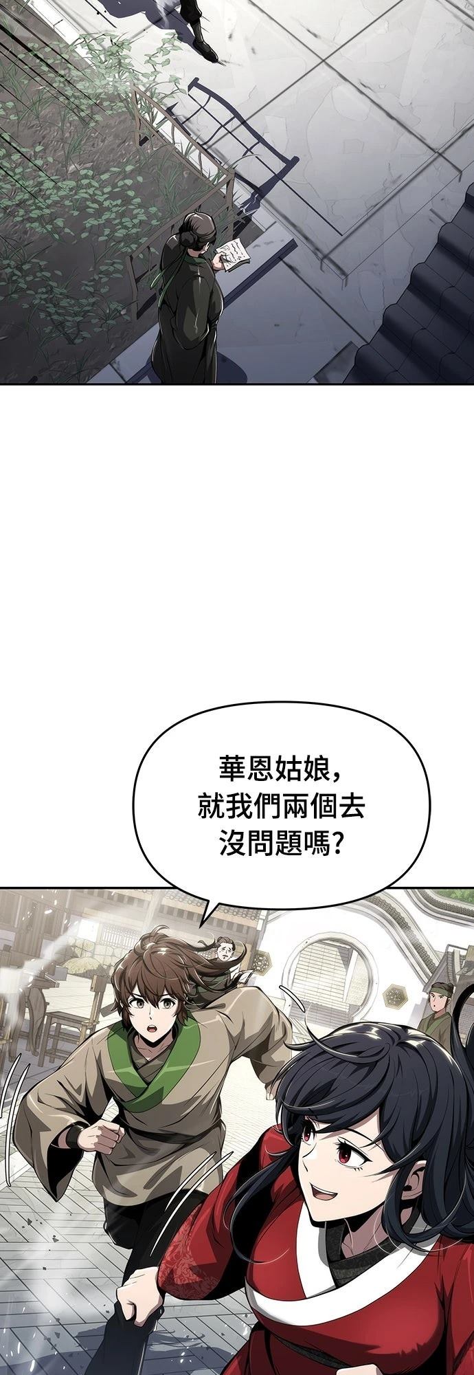 第26话1