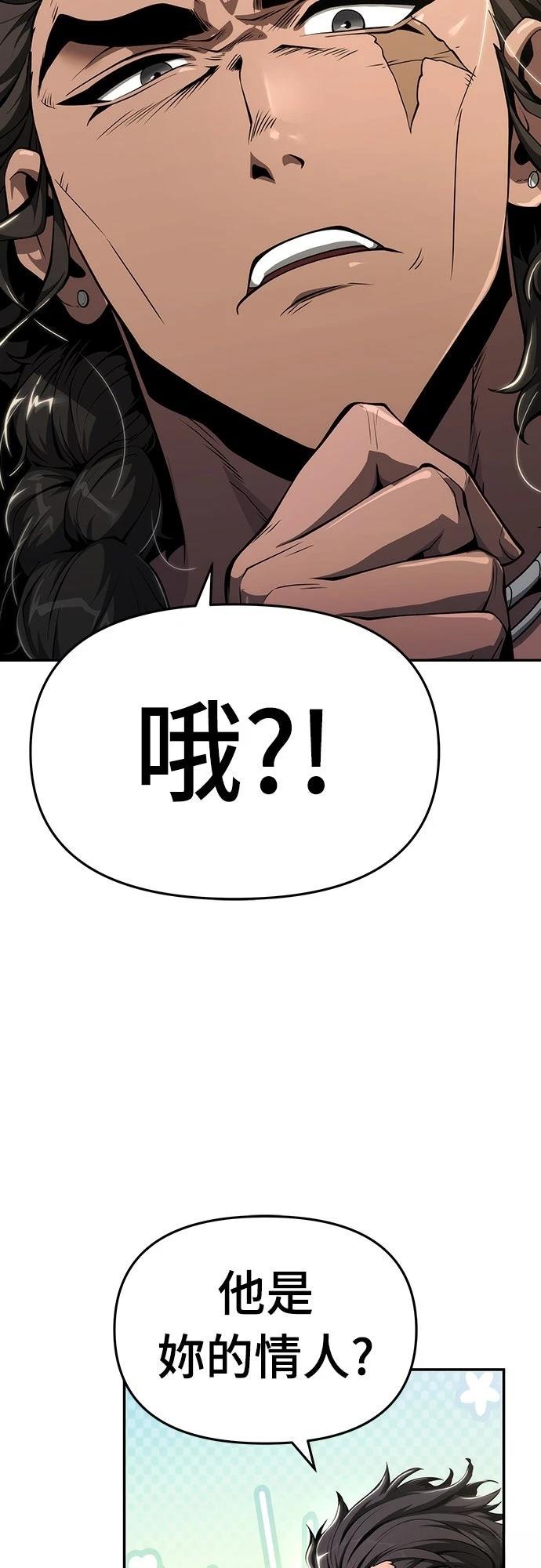 第26话11