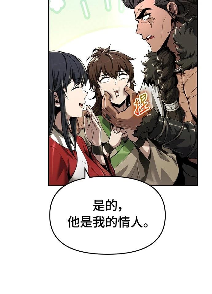 第26话12