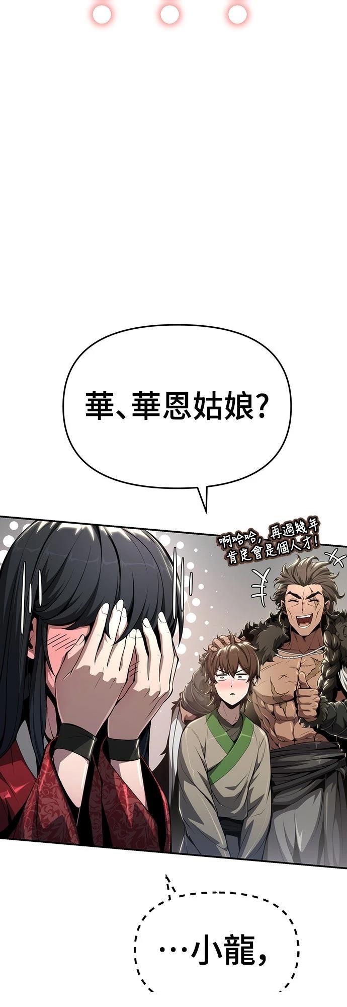 第26话17