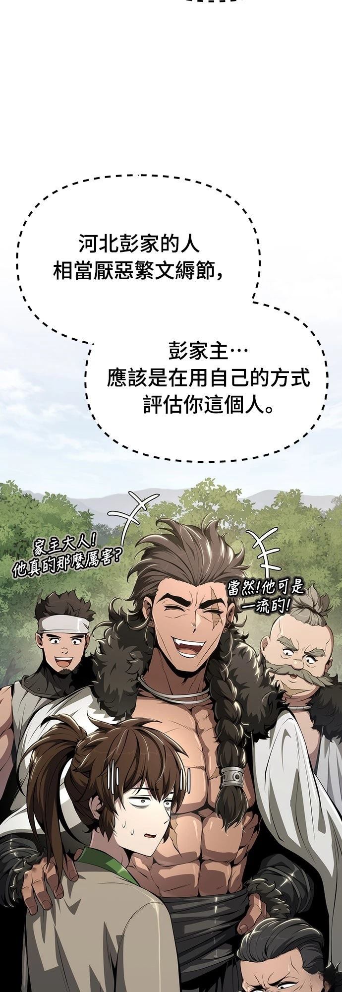 第26话18