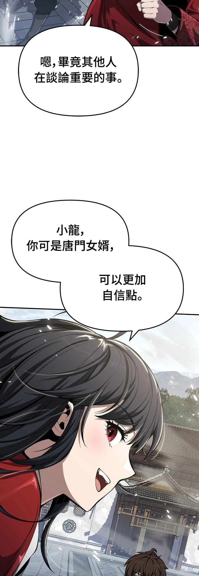 第26话2