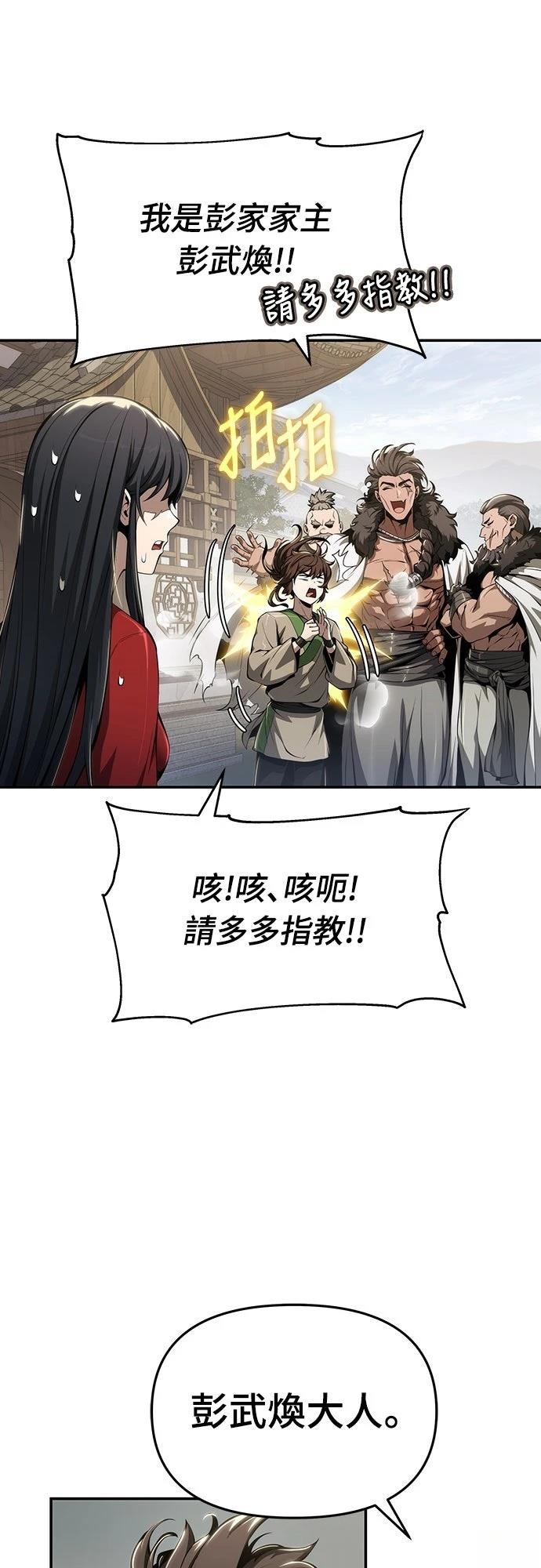 第26话21