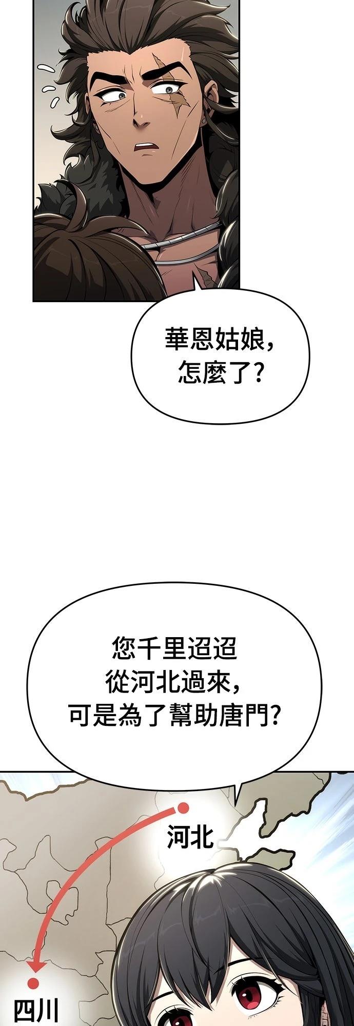 第26话22