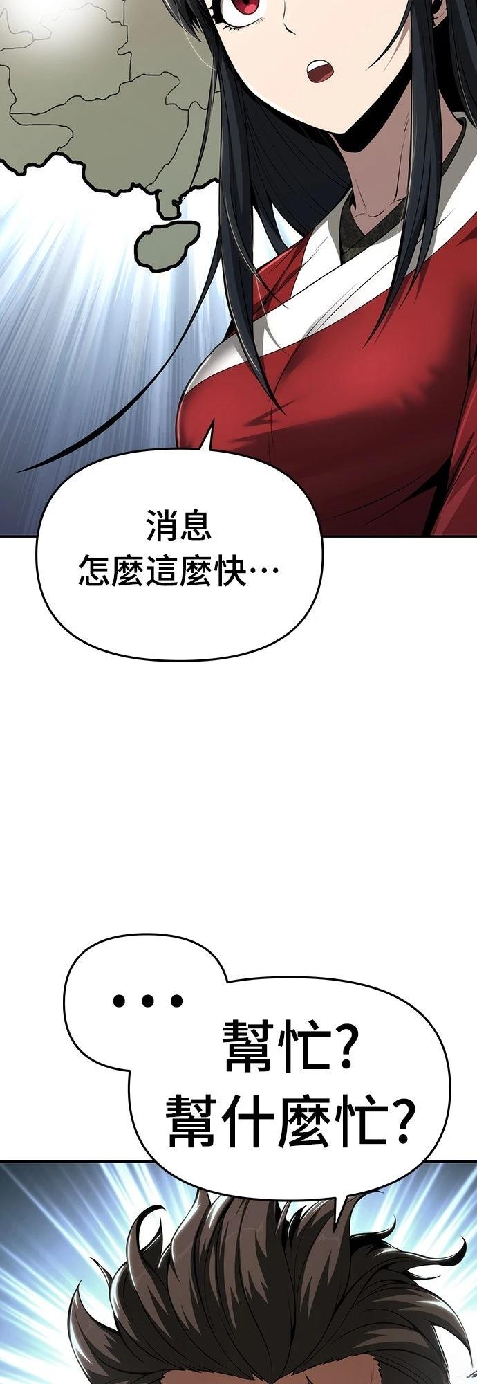 第26话23