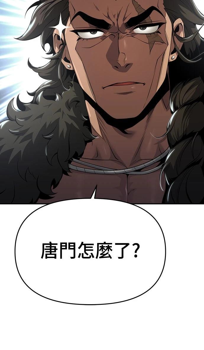 第26话24