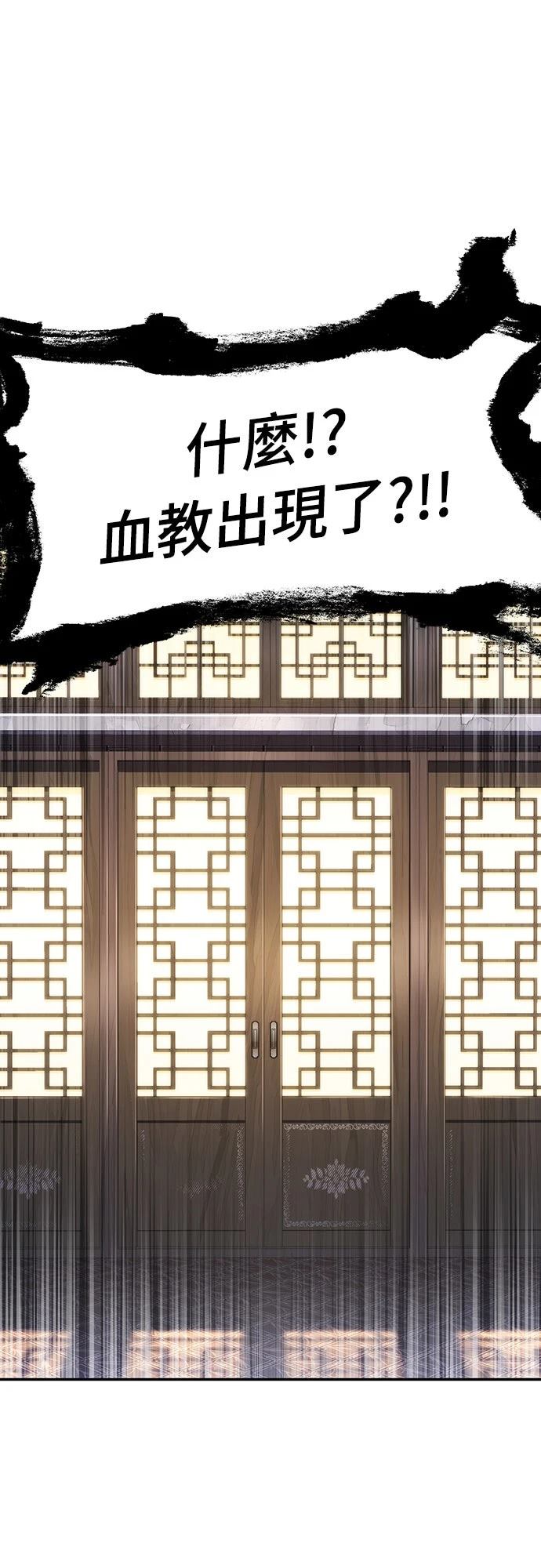 第26话28